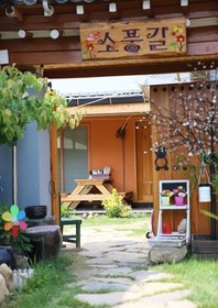 Gyeongju Sopung Gil Hanok Stay