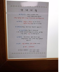 Gyeongju Sopung Stay