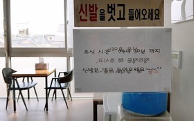 Gyeongju Sopung Stay