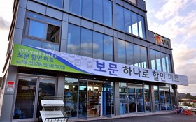Gyeongju The Joeun Pension