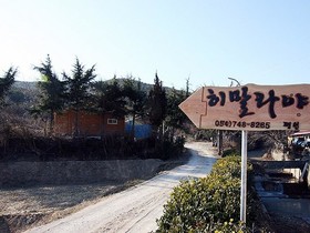 Himalaya Pension