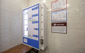Mokpo Hotel Gabom