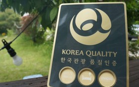 Muju Seolguk Pension