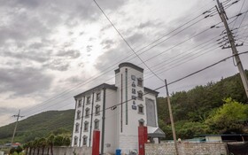 Namhae Best