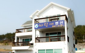 Namhae Blue Bird Pension