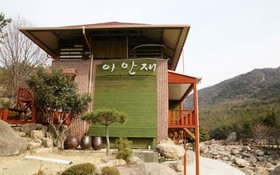 Namhae Geumsan Ianjae Pension