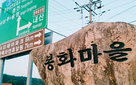 Namhae Jun Stay Pension