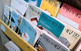 Namhae Jun Stay Pension
