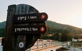 Namhae Jun Stay Pension