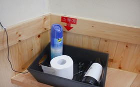 Namhae Myeongpum Guest House