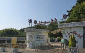 Namhae The House Pension
