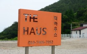Namhae The House Pension