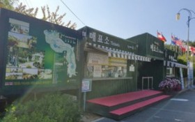 Namhae The House Pension