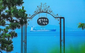 Namhae Zen House Pension