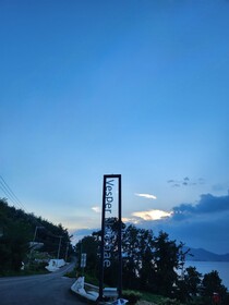 Vesper Namhae
