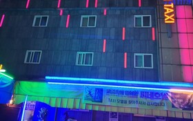 Aank Ryokan Hotel Paju