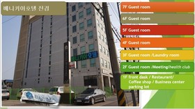 Benikea Hotel Pohang