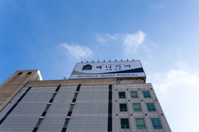 Benikea Hotel Pohang