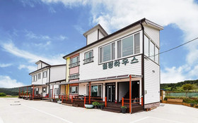 Healing House Pension