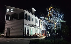 Healing House Pension