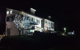 Healing House Pension