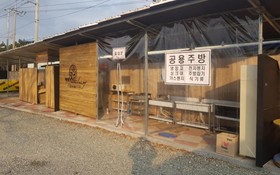 Pohang Aqua Bay Glamping Pension