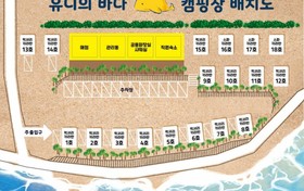 Pohang Guryongpo Uni's Bada Caravan