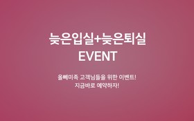 Pohang Haedo-Dong Hotel A1