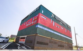 Pohang Heunghae KTX