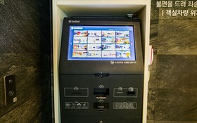 Pohang Jukdo G7