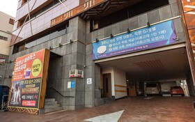 Pohang Jukdo G7