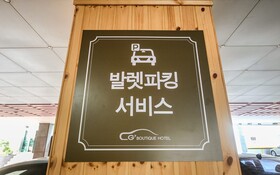 Pohang Jukdo G7