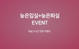 Pohang Jukdo Market Hotel A1