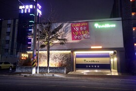 Pohang Jukdo Market Tahiti