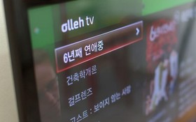 Pohang Nature Pool Villa Pension