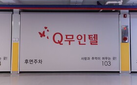 Pohang Ocheon Q Motel