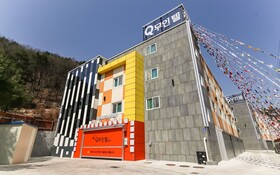 Pohang Ocheon Q Motel