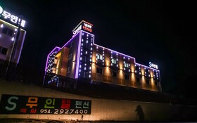 Pohang Ocheon Q Motel