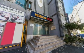 Pohang Sangdodong Bogeumjari