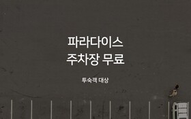 Pohang Sangdodong Kum