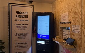 Pohang Sangdodong Kum