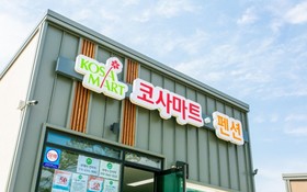Pohang Sea and Tree Pension