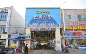 Pohang View 141 Pension