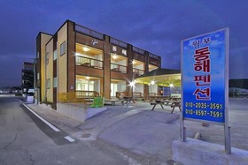 Wolpo Donghae Pension 2