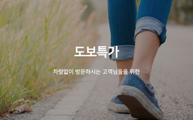 Yaja Pohang Jukdodong Ssangyong