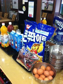 Goodstay Daegwallyeongsanbang