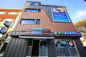 Goodstay Daegwallyeongsanbang