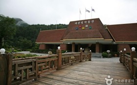 Pyeongchang Waltz in December Pension