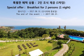 Kensington Resort Jeju Jungmun