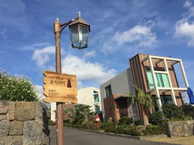 Cozysai Private House